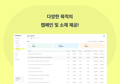 주요 기능 이미지 2